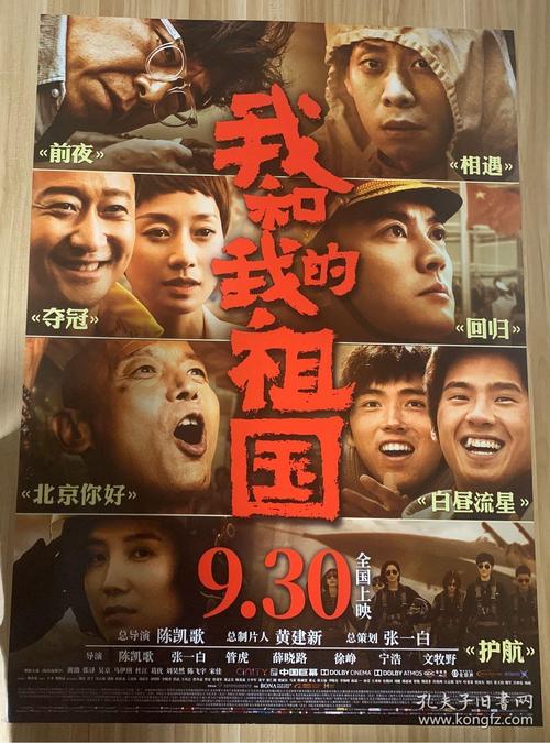 本科毕业证证